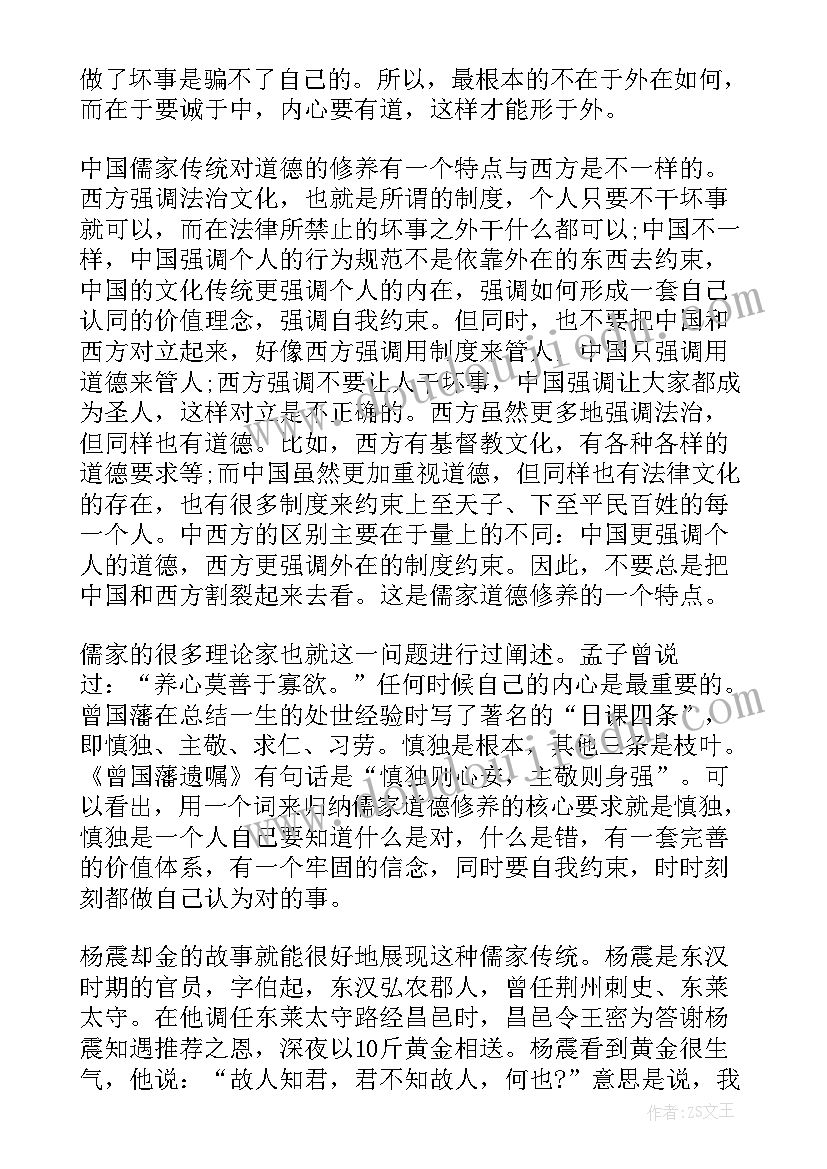 最新教师合格党员演讲稿(大全5篇)