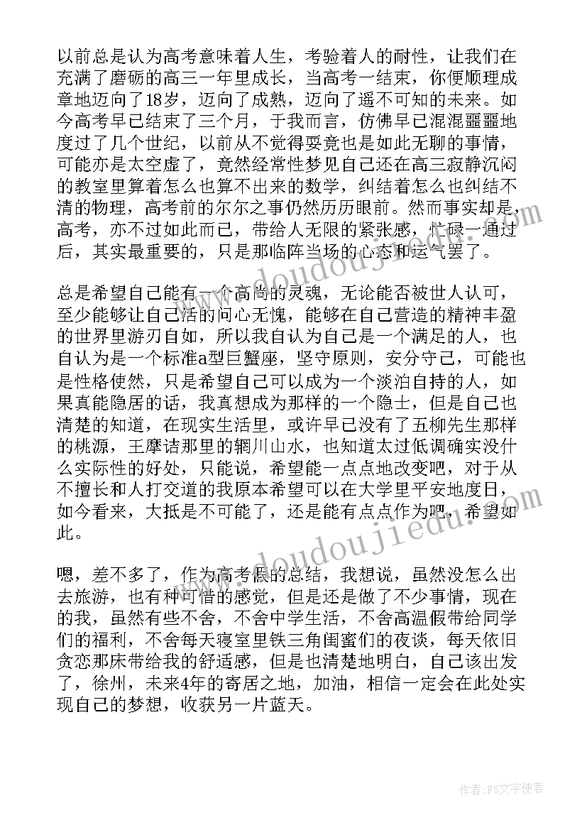 最新我希望演讲稿一分钟(实用8篇)