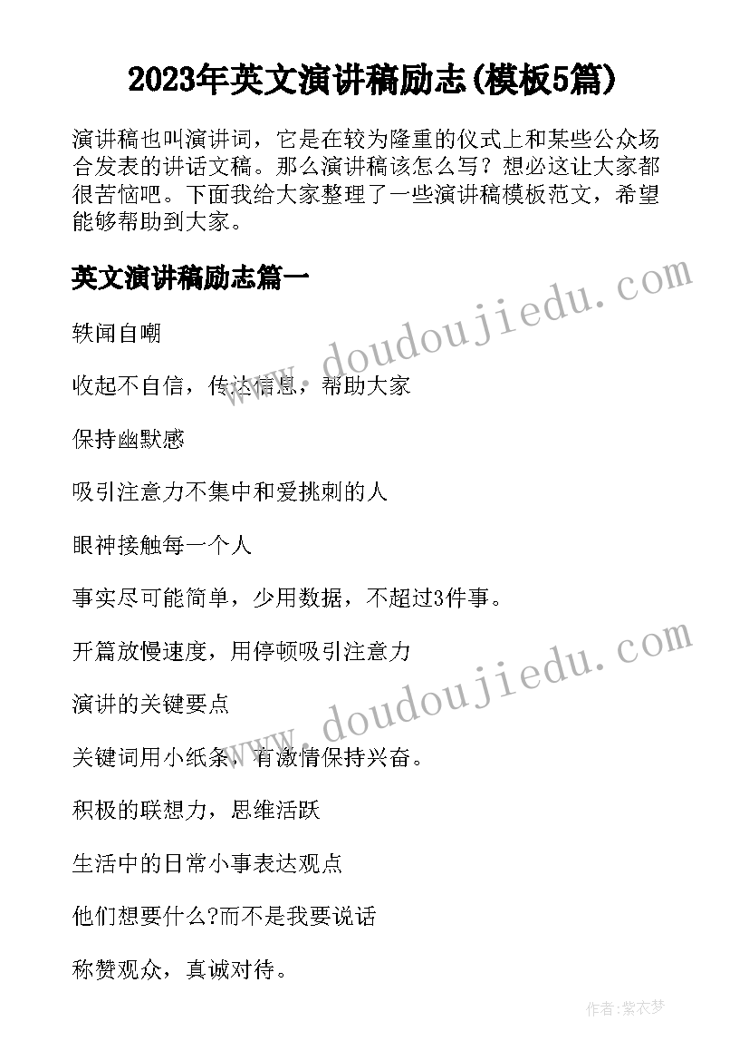 最新冀教版三下科学教学反思 人教版三下语文教学反思(优秀5篇)