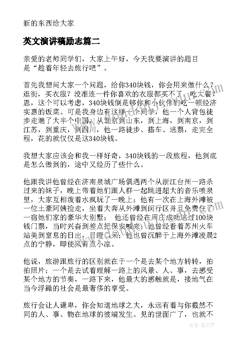 最新冀教版三下科学教学反思 人教版三下语文教学反思(优秀5篇)