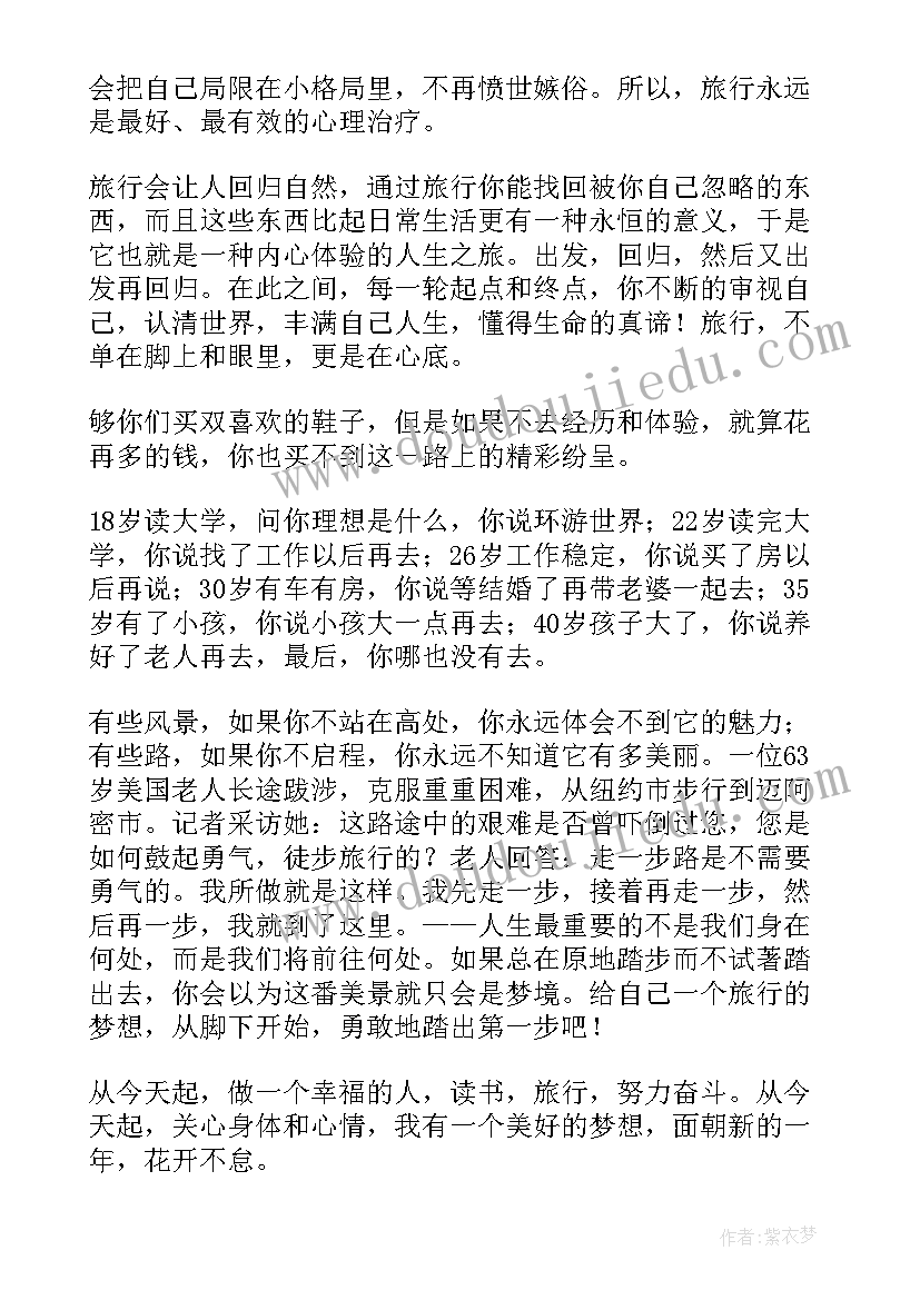 最新冀教版三下科学教学反思 人教版三下语文教学反思(优秀5篇)