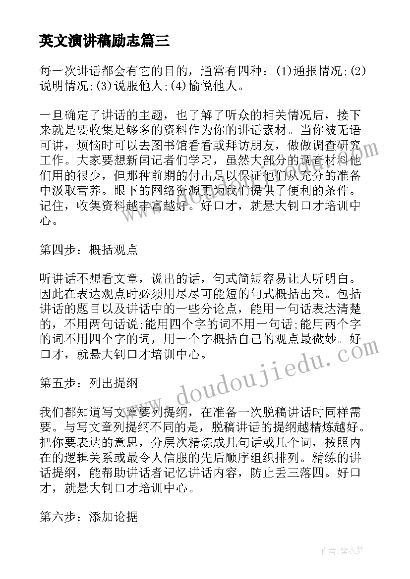 最新冀教版三下科学教学反思 人教版三下语文教学反思(优秀5篇)