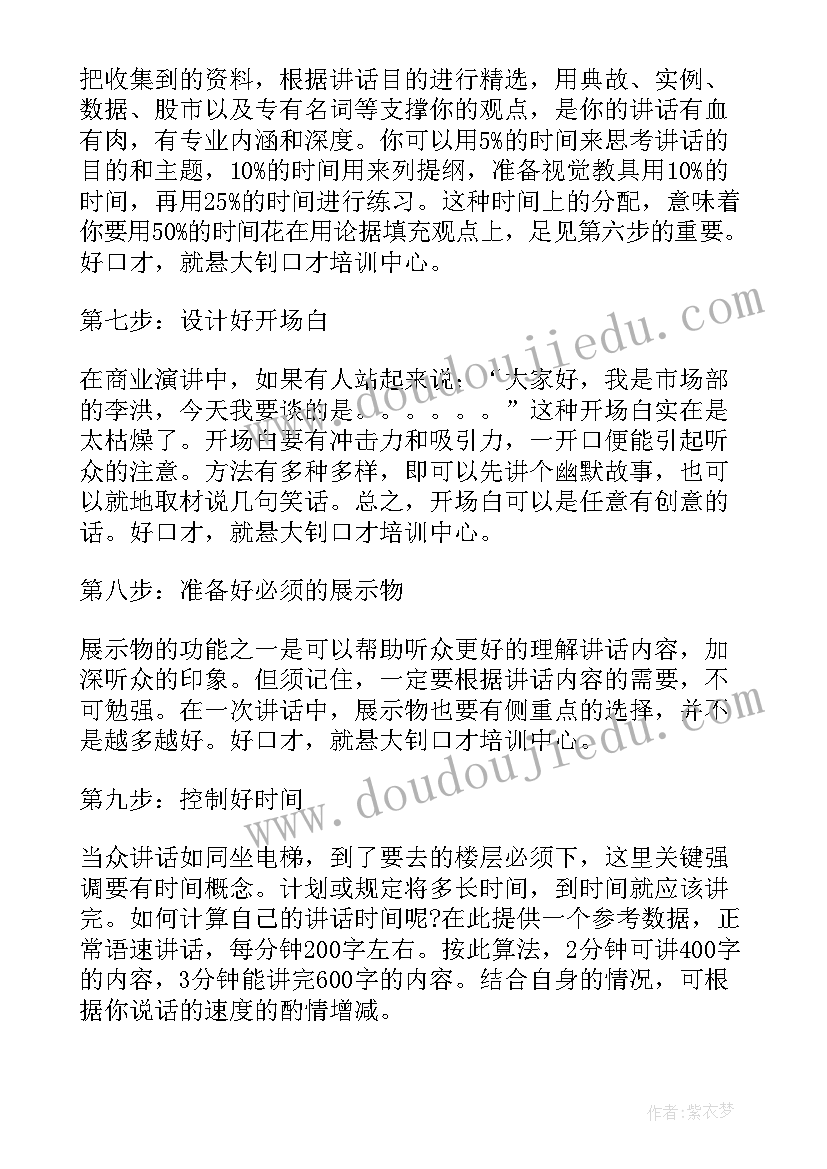 最新冀教版三下科学教学反思 人教版三下语文教学反思(优秀5篇)