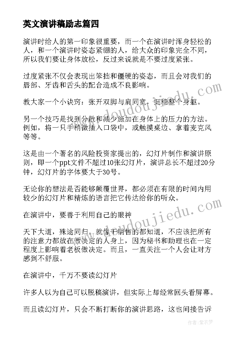 最新冀教版三下科学教学反思 人教版三下语文教学反思(优秀5篇)