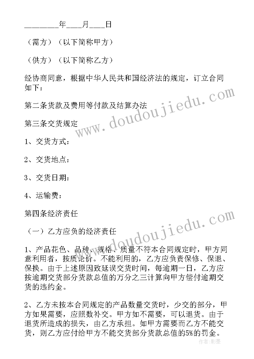 2023年中班蒙氏数学认识时间教学反思(模板5篇)