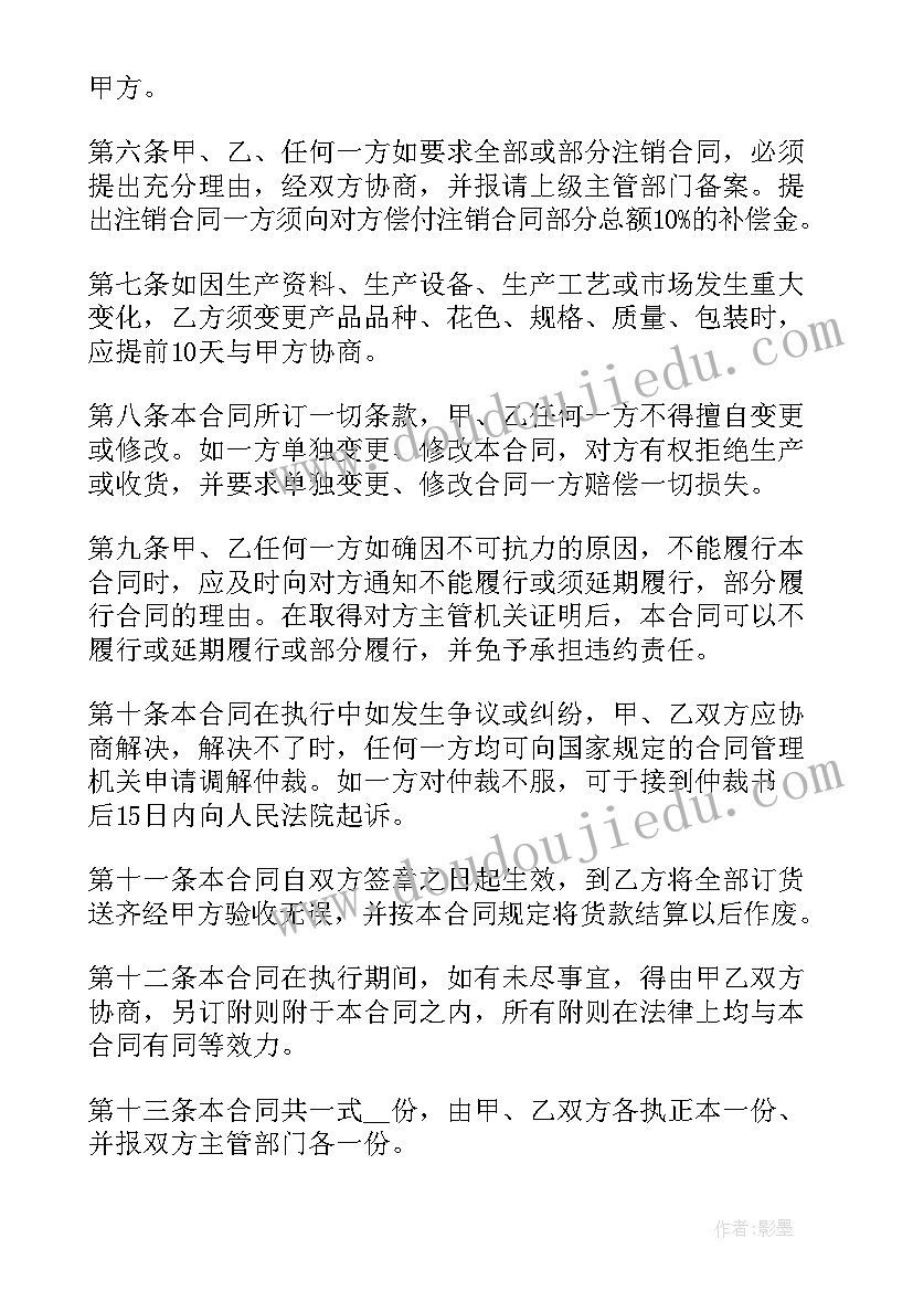 2023年中班蒙氏数学认识时间教学反思(模板5篇)