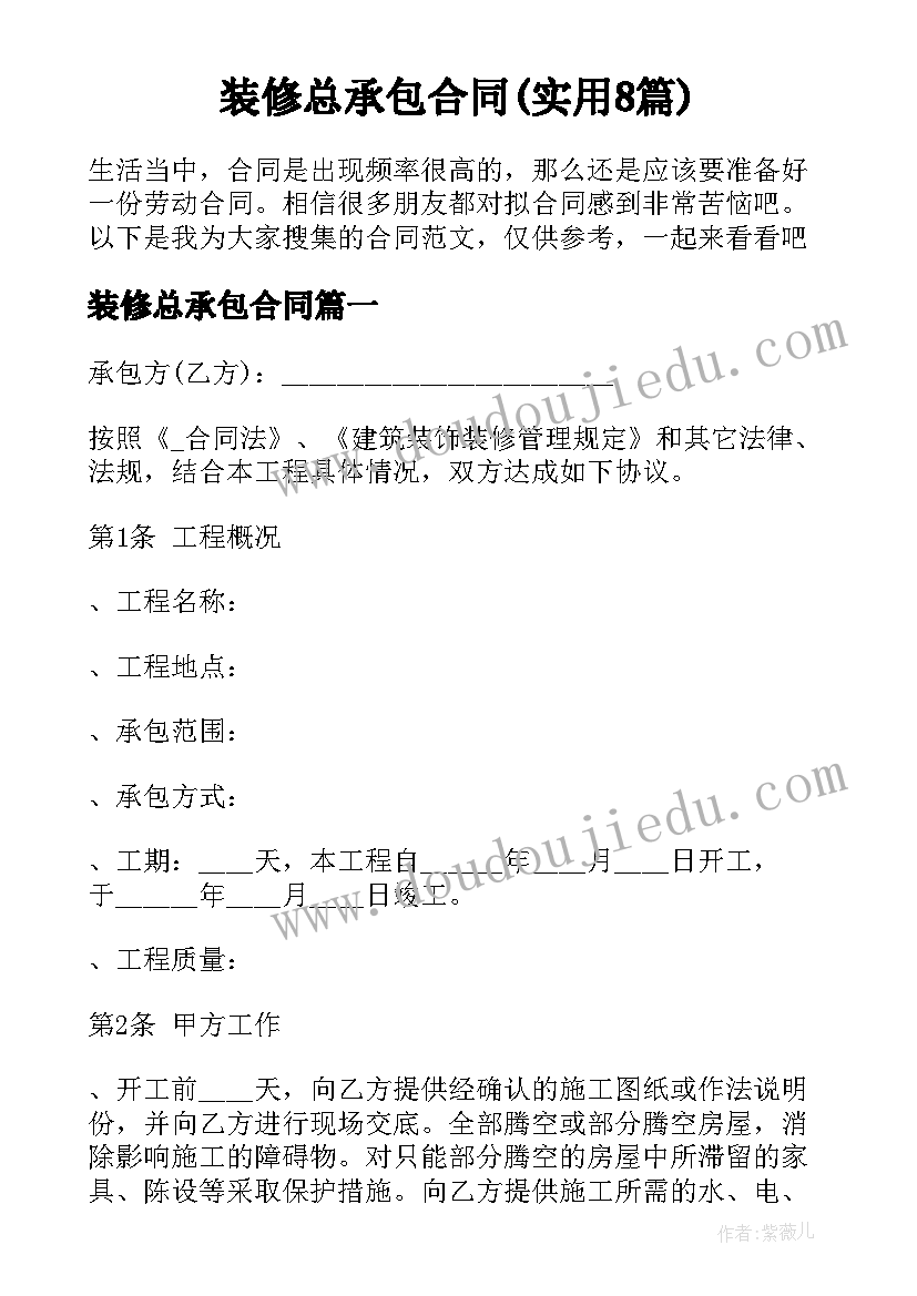 2023年部编版匆匆教学反思 小学英语老师个人教学反思(大全5篇)