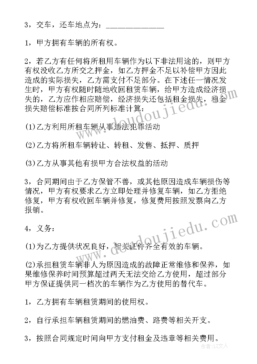 消防车租赁合同(实用6篇)