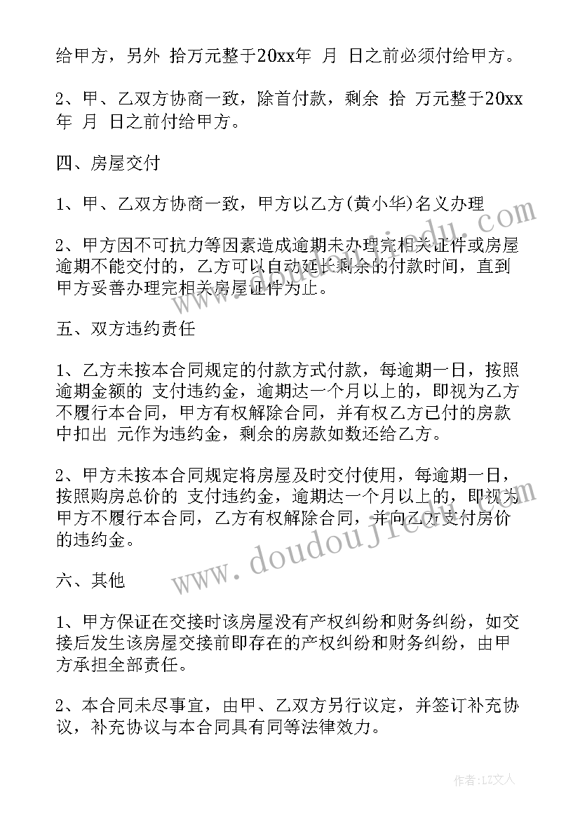 办公室工作例会会议纪要(汇总5篇)