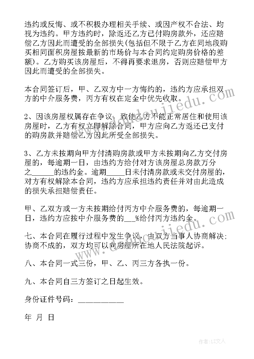 办公室工作例会会议纪要(汇总5篇)