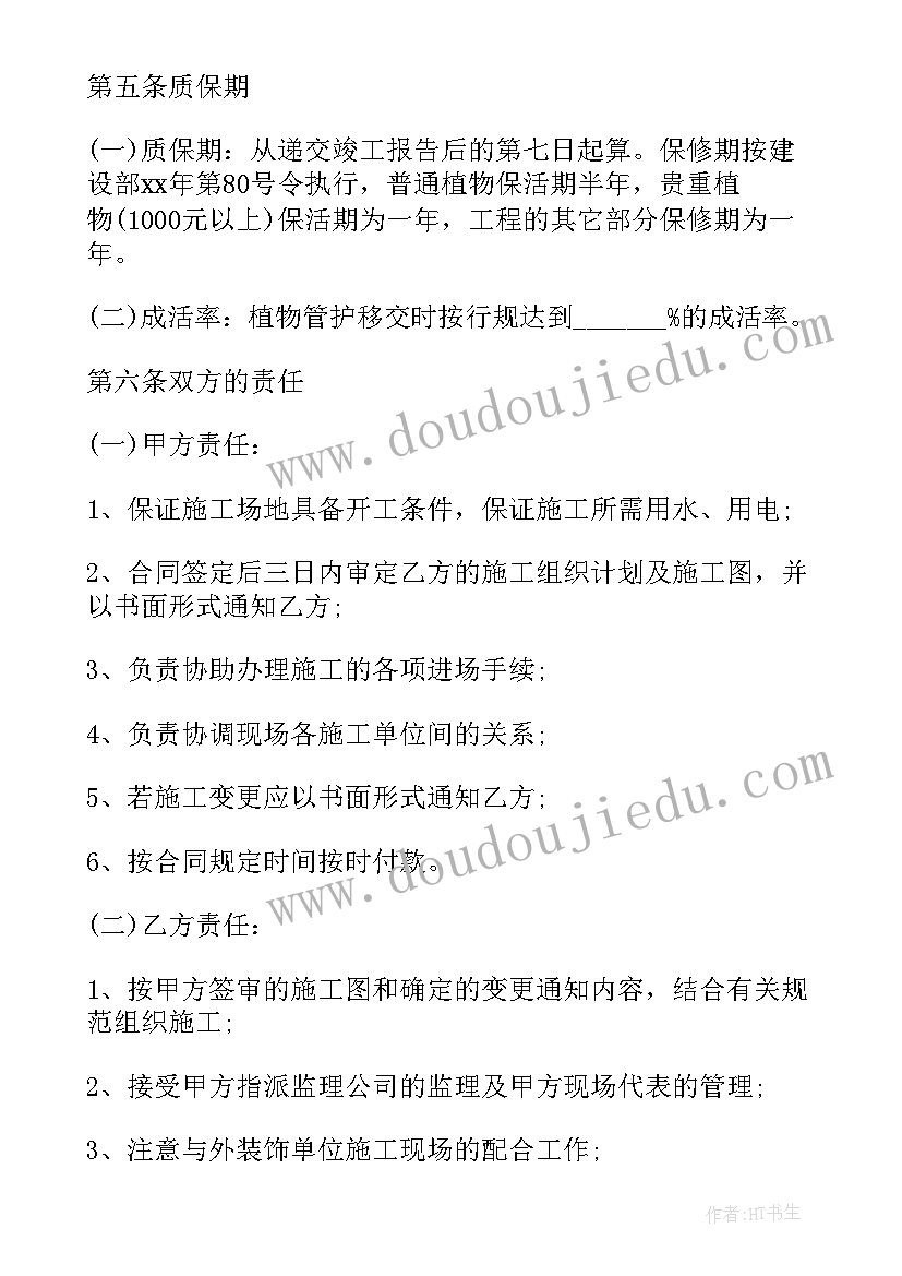 2023年四年级语文第四单元单元教学反思(优质5篇)