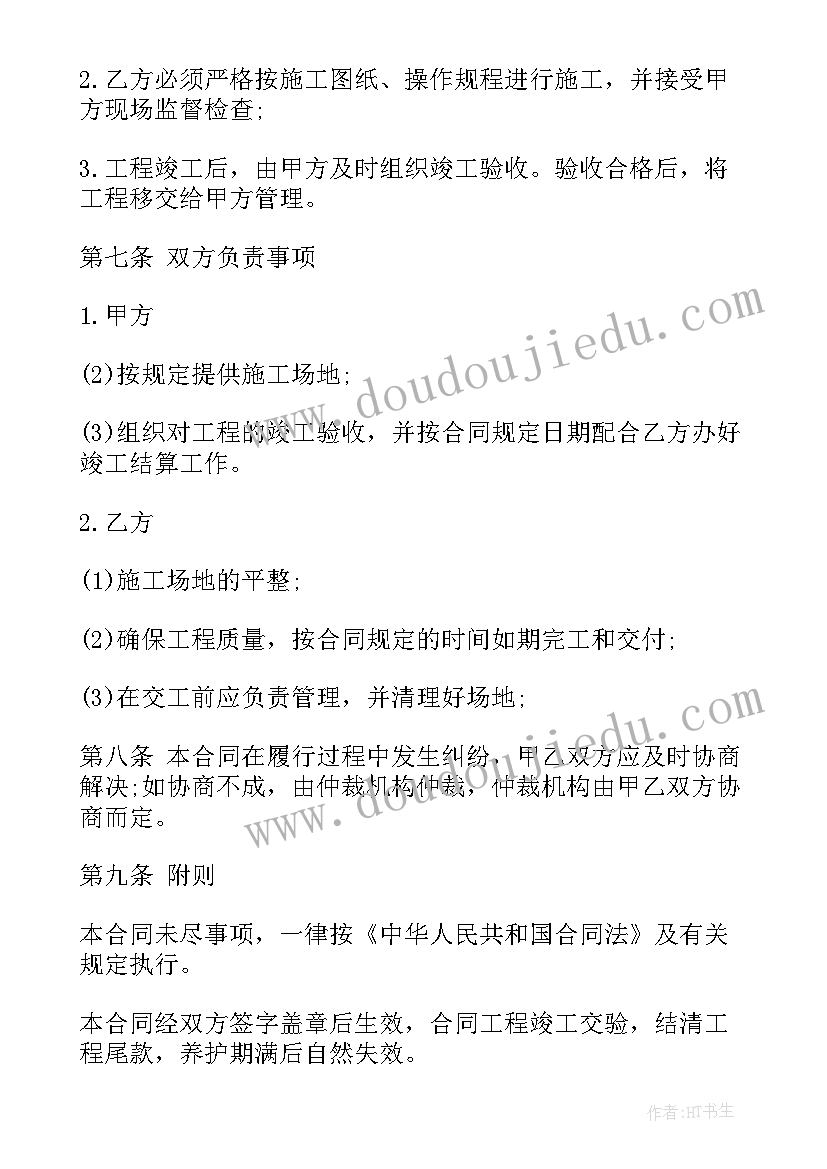 2023年四年级语文第四单元单元教学反思(优质5篇)