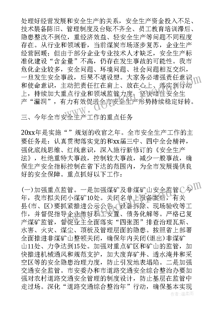 2023年观看电视节目后的心得体会(优秀9篇)