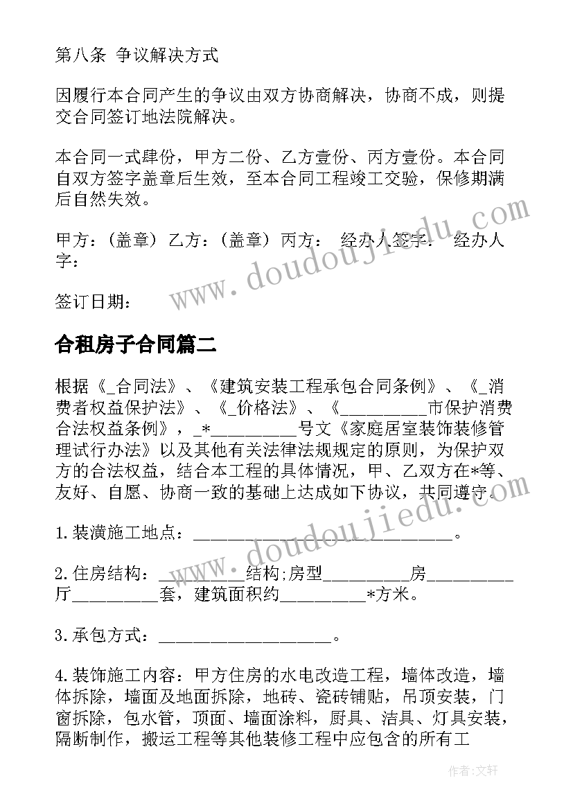 幼儿园美术探究的教研计划(汇总5篇)