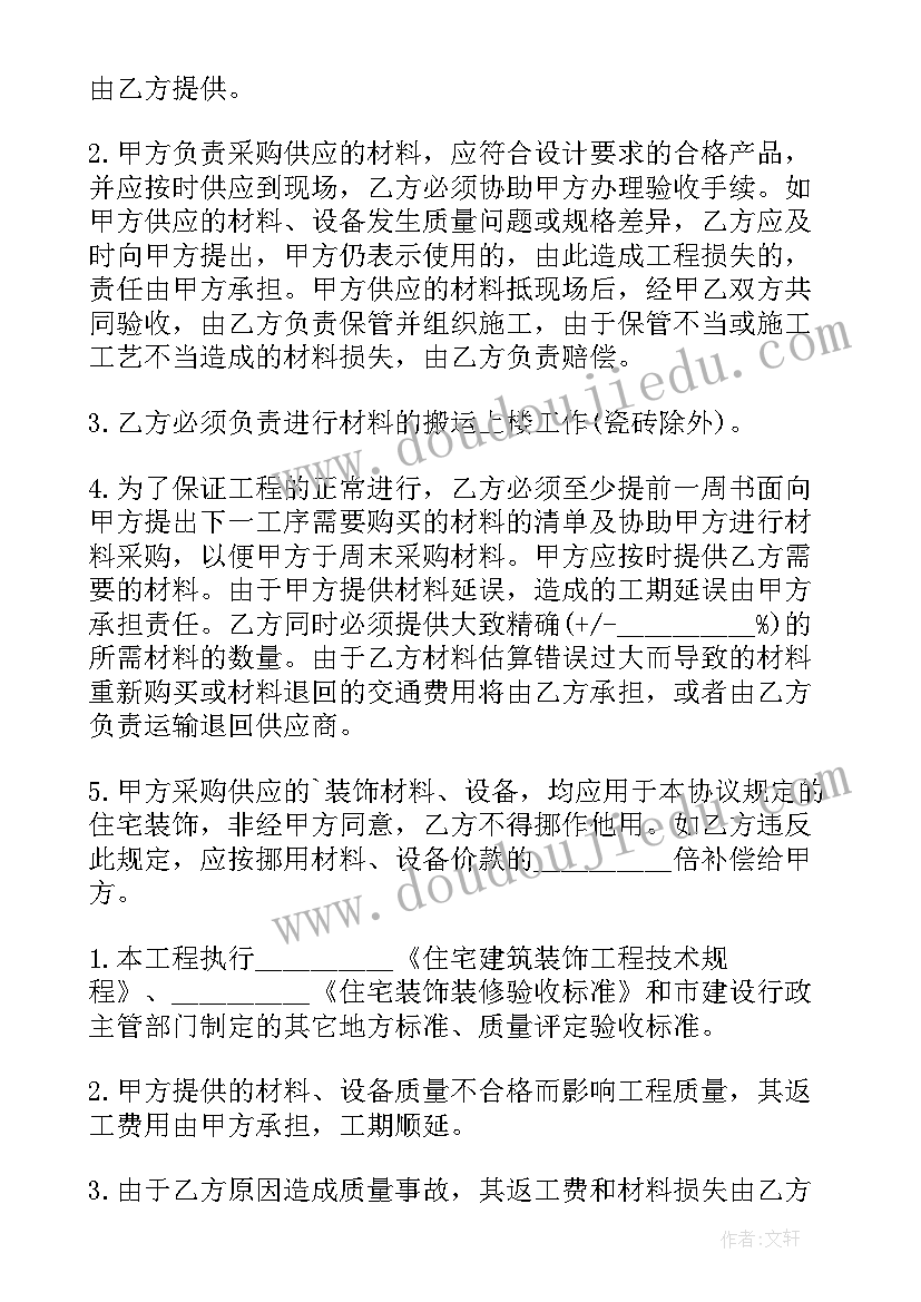 幼儿园美术探究的教研计划(汇总5篇)