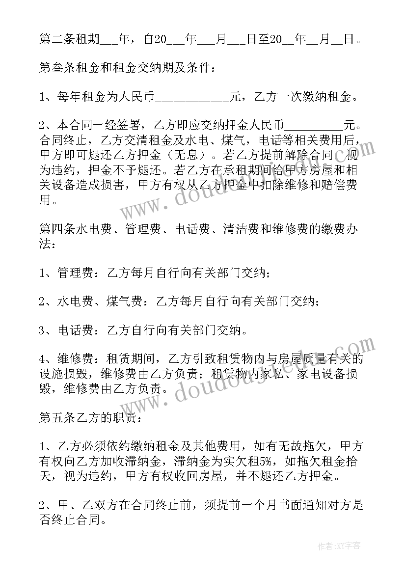 最新石油工程实训心得(实用6篇)