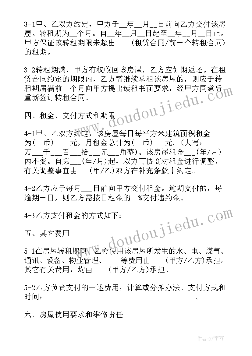 最新石油工程实训心得(实用6篇)