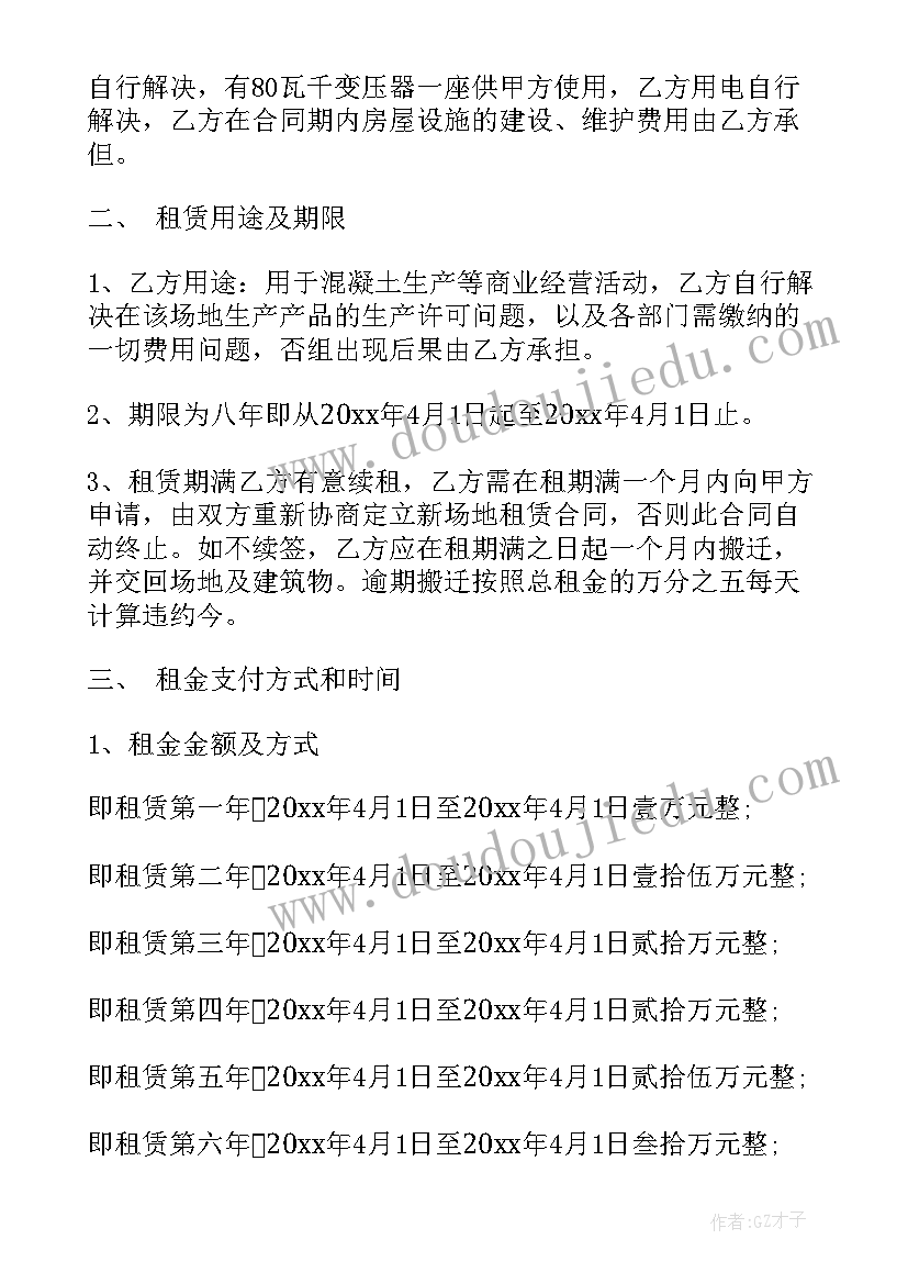 财务风险点自查报告 财务风险自查报告(精选5篇)