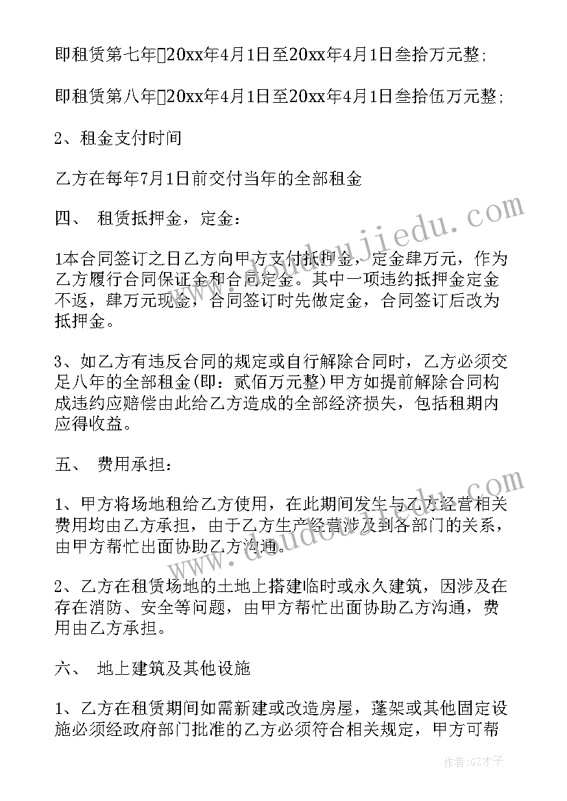 财务风险点自查报告 财务风险自查报告(精选5篇)