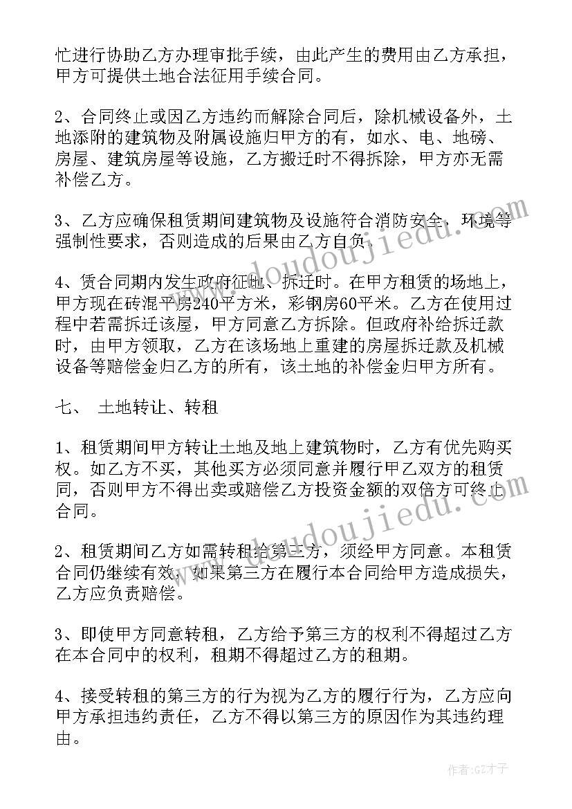 财务风险点自查报告 财务风险自查报告(精选5篇)