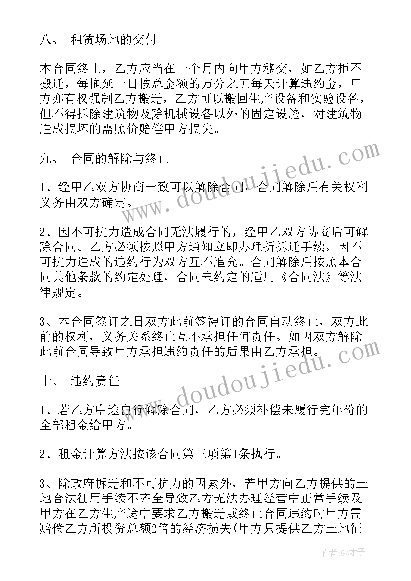 财务风险点自查报告 财务风险自查报告(精选5篇)