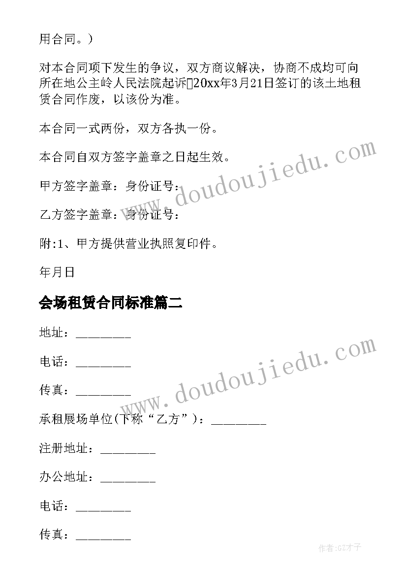 财务风险点自查报告 财务风险自查报告(精选5篇)