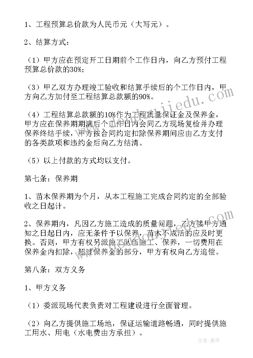 有趣的时钟教学反思 有趣的教学反思(通用8篇)