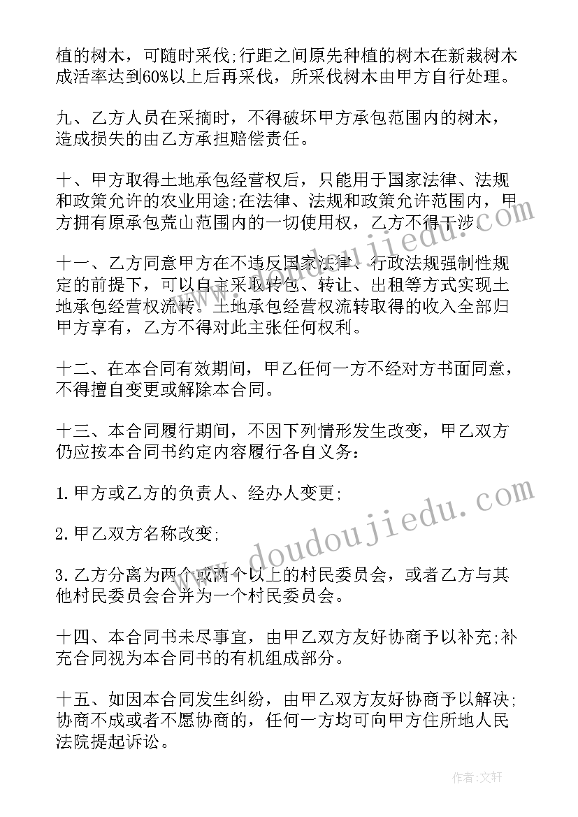 最新神奇的琥珀教学反思中班 琥珀教学反思(实用5篇)