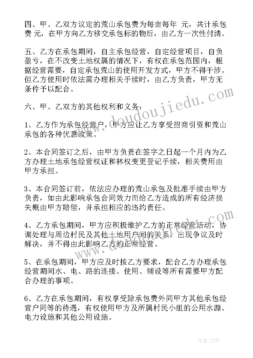 最新神奇的琥珀教学反思中班 琥珀教学反思(实用5篇)