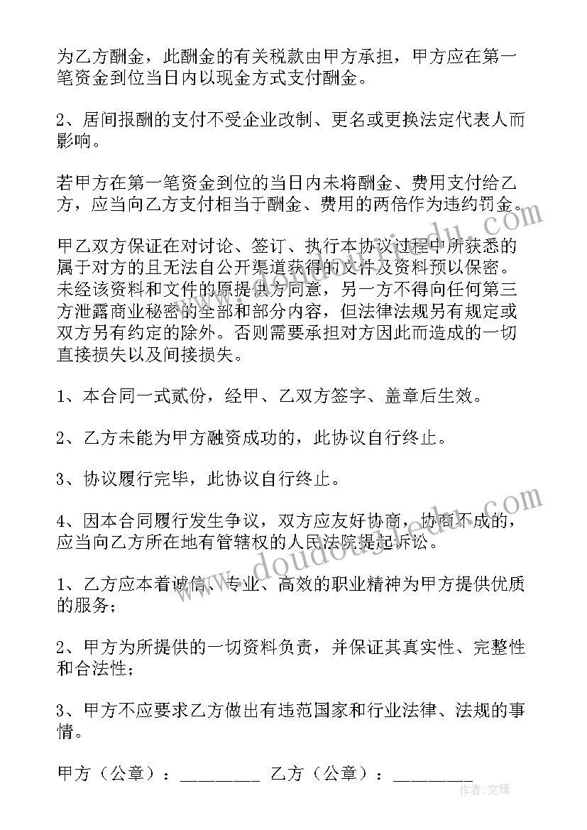 部编教材画杨桃教学反思与改进(优秀6篇)