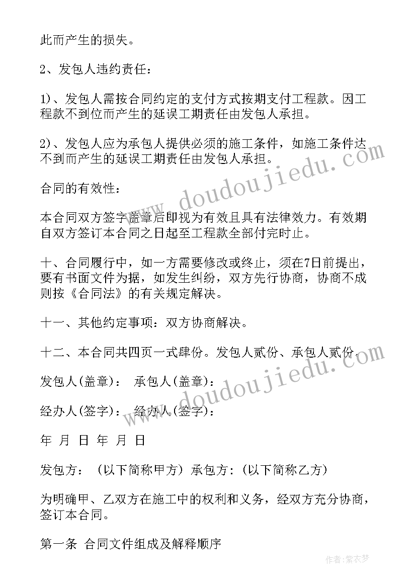 外研社五年级英语单词表 小学五年级英语教学反思(模板5篇)