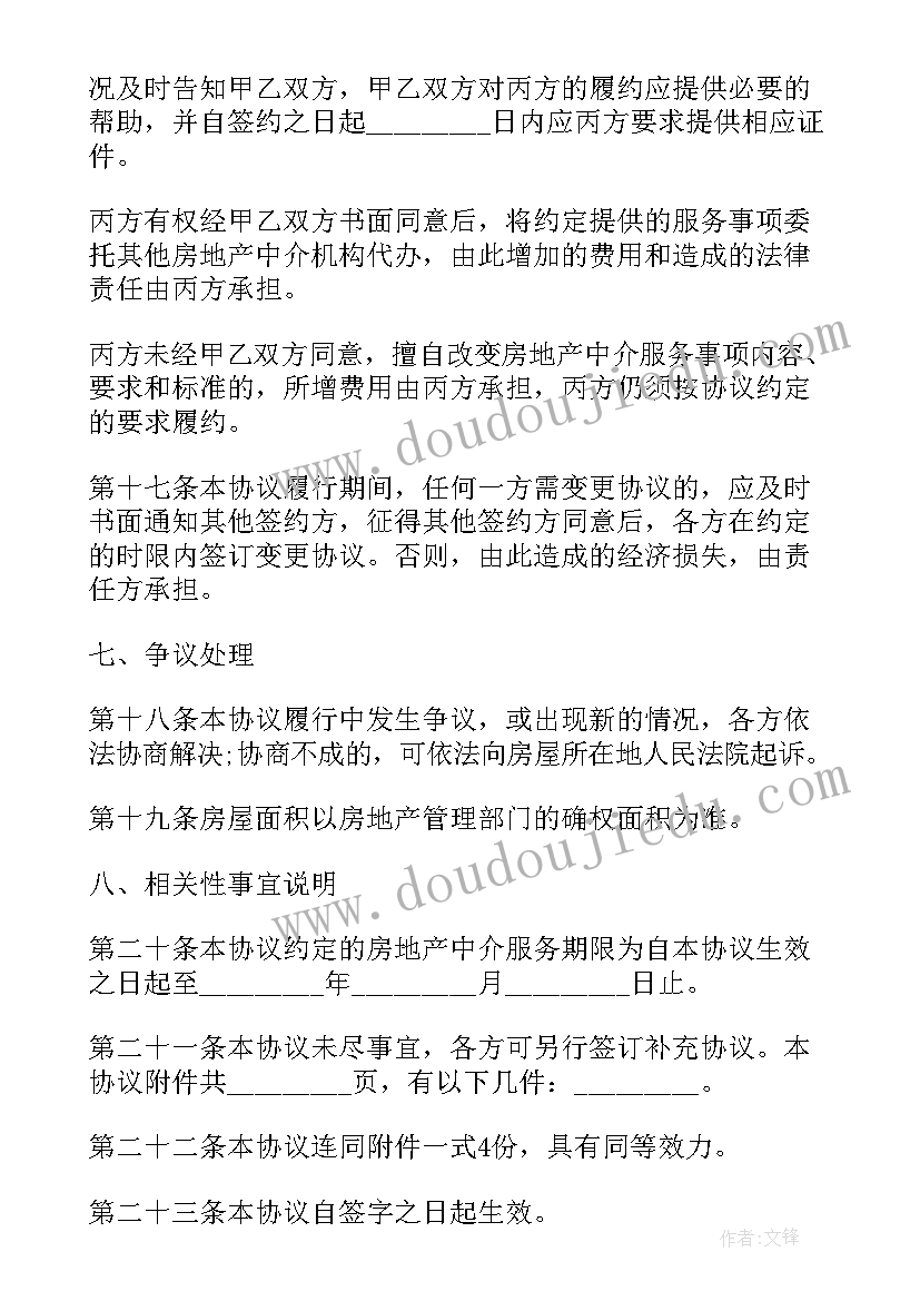 公司购配电柜入那个会计科目 公司临街房屋购买合同(汇总5篇)