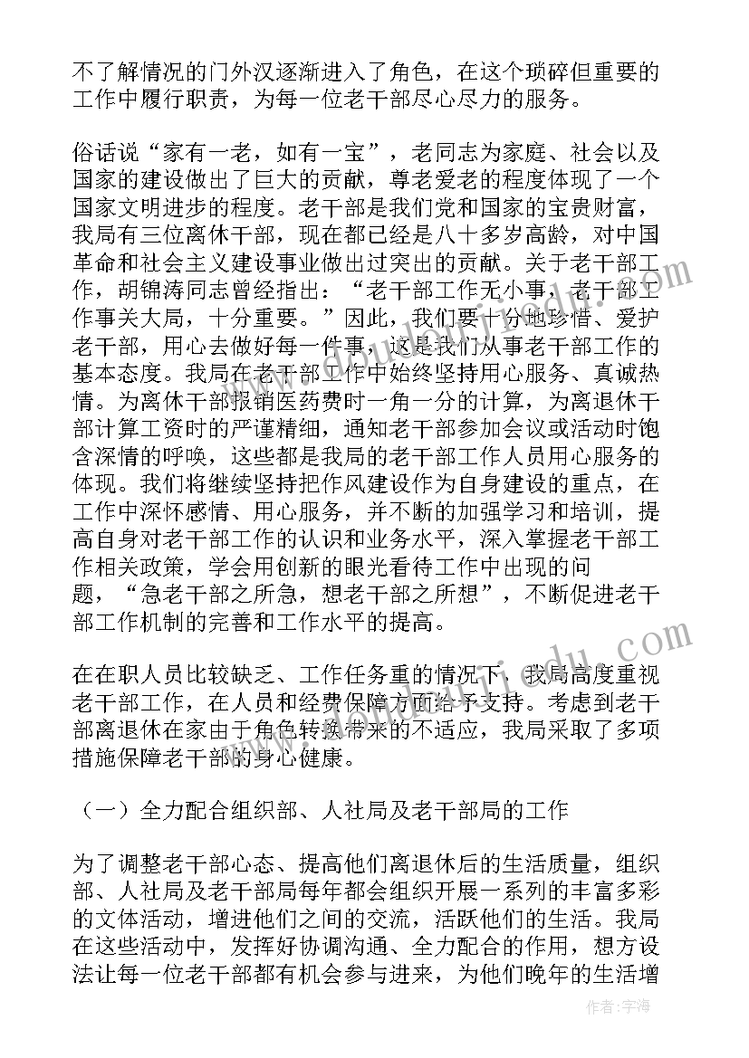 物流管理大专毕业论文 大专物流管理毕业论文(实用5篇)