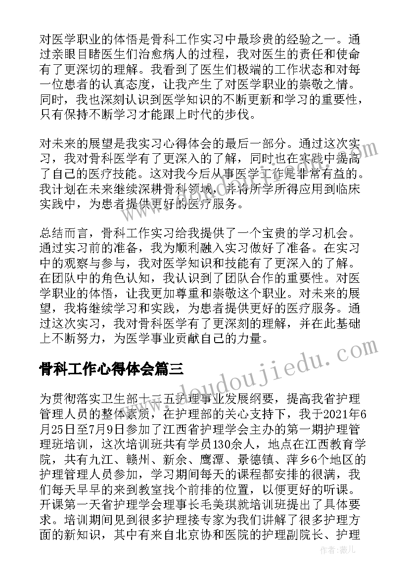 快乐过年教学反思中班 快乐教学反思(优秀9篇)