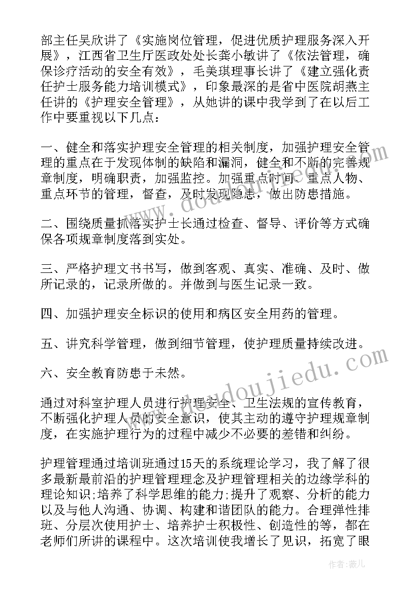 快乐过年教学反思中班 快乐教学反思(优秀9篇)