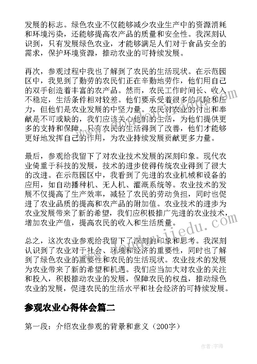 2023年青岛市公有住房出售暂行办法 青岛市已购公有住房出售合同(汇总5篇)