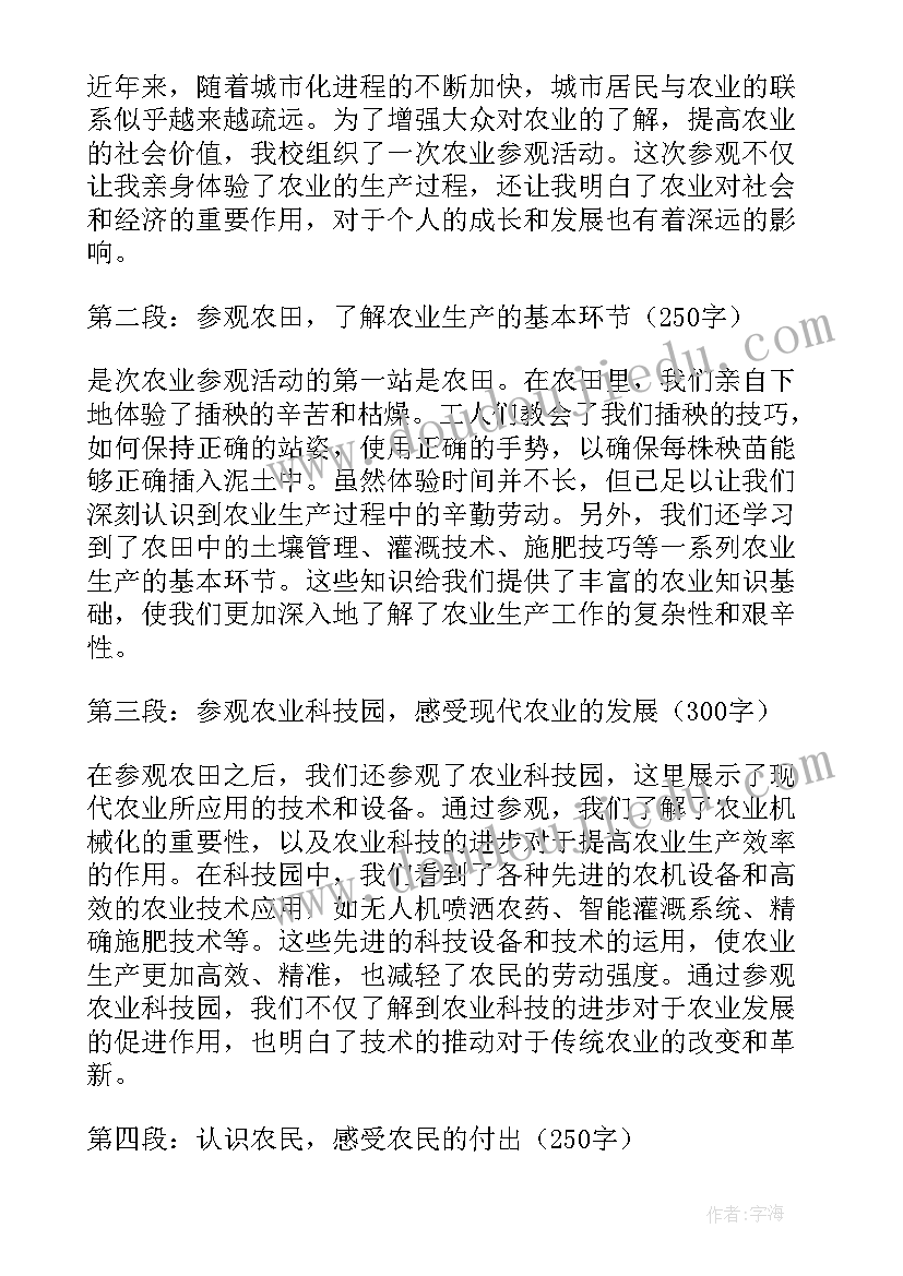 2023年青岛市公有住房出售暂行办法 青岛市已购公有住房出售合同(汇总5篇)