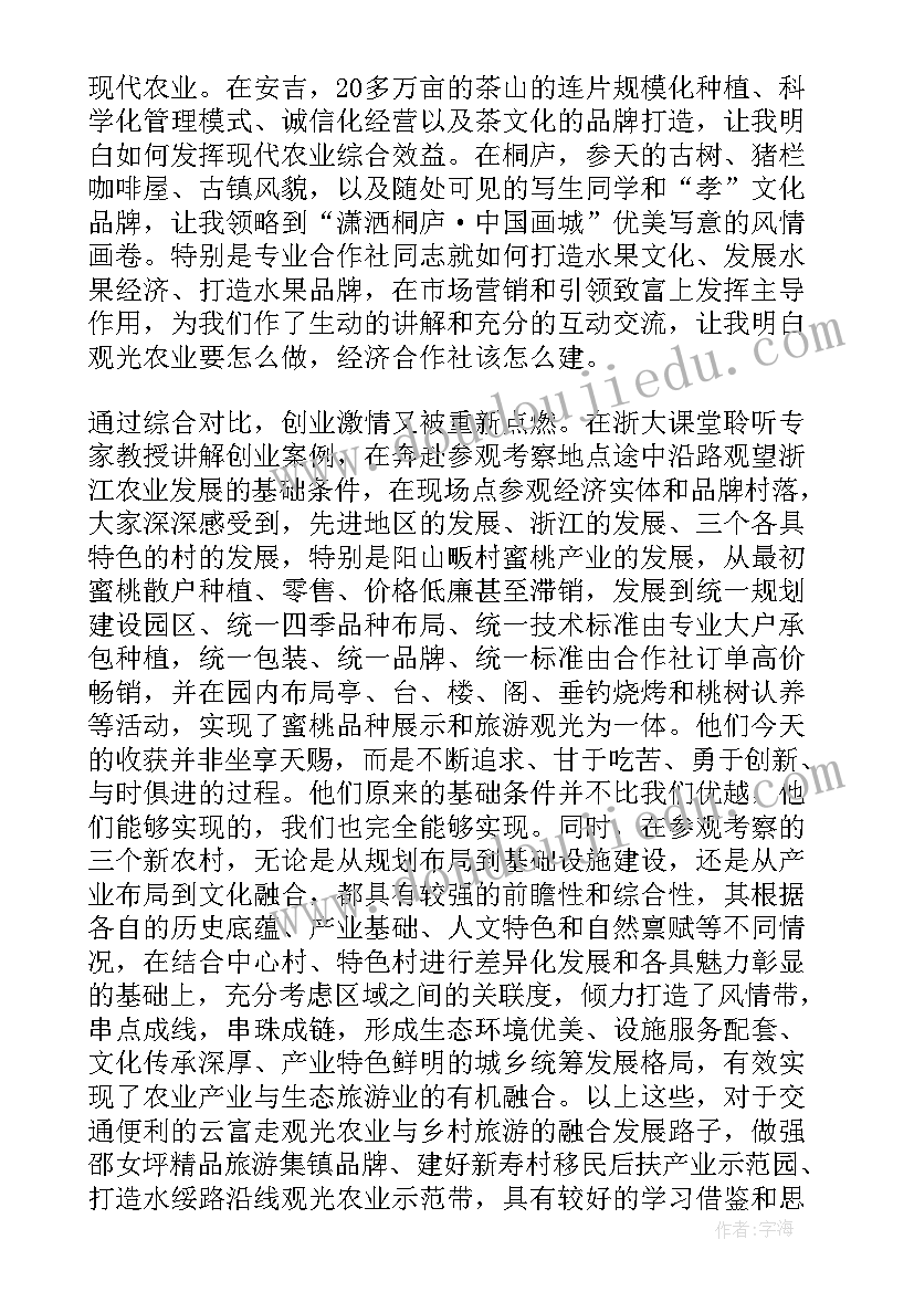 2023年青岛市公有住房出售暂行办法 青岛市已购公有住房出售合同(汇总5篇)