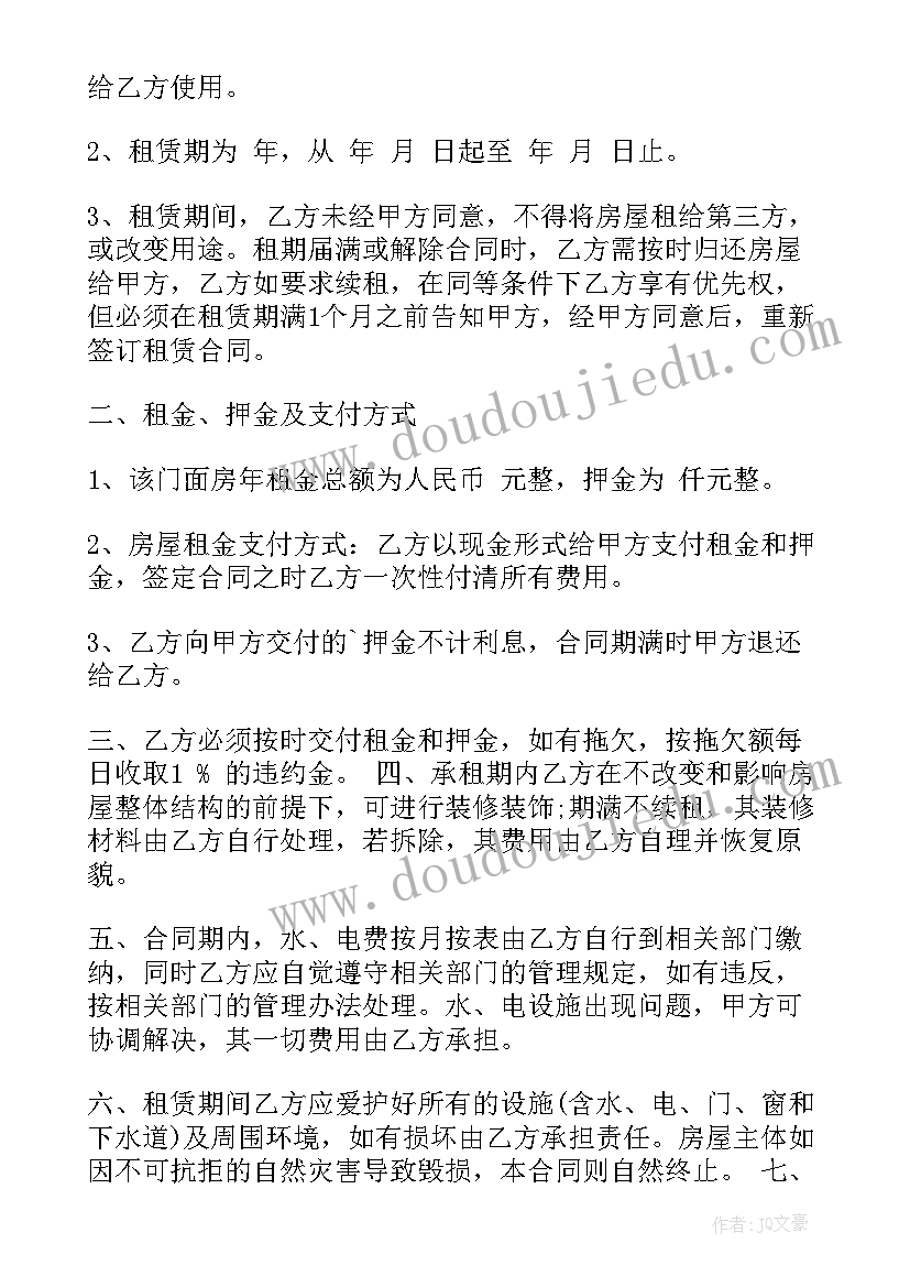 2023年幼儿园审议教研活动方案及流程 幼儿园教研活动方案(通用5篇)