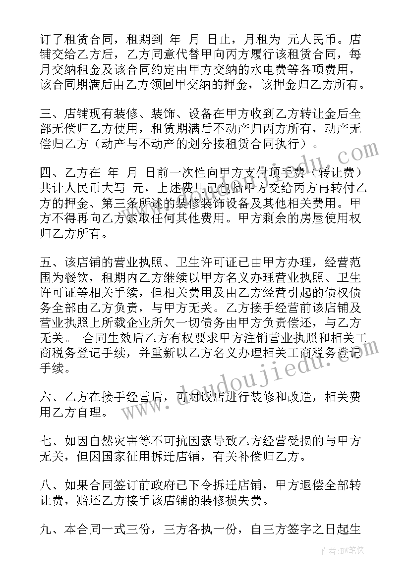 最新七月的天山的教学反思与评价(实用6篇)