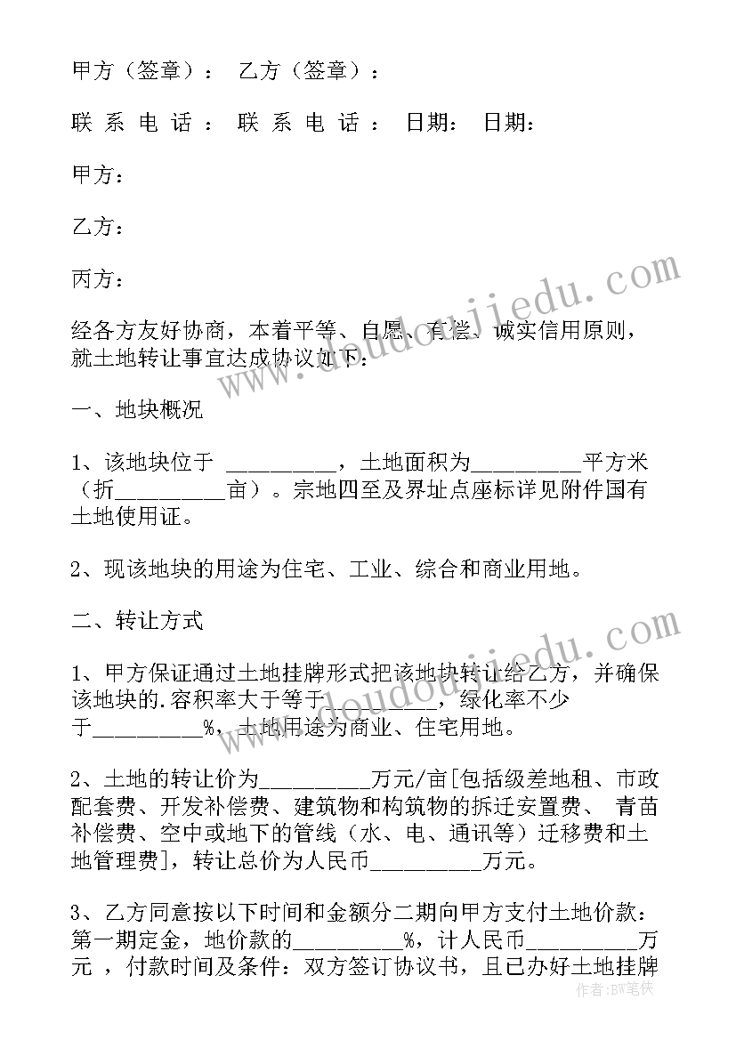 最新七月的天山的教学反思与评价(实用6篇)