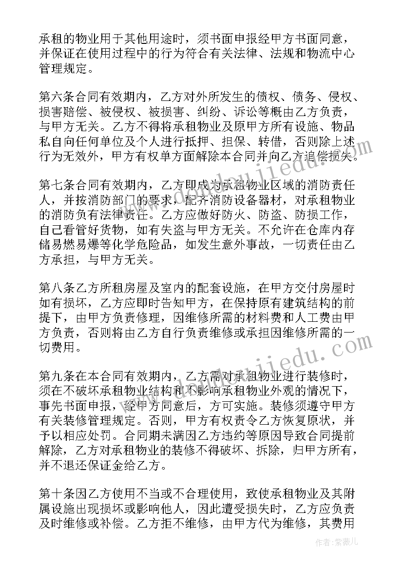 2023年整点探密教学反思 大班数学课教案及教学反思认识钟表整点(优秀5篇)