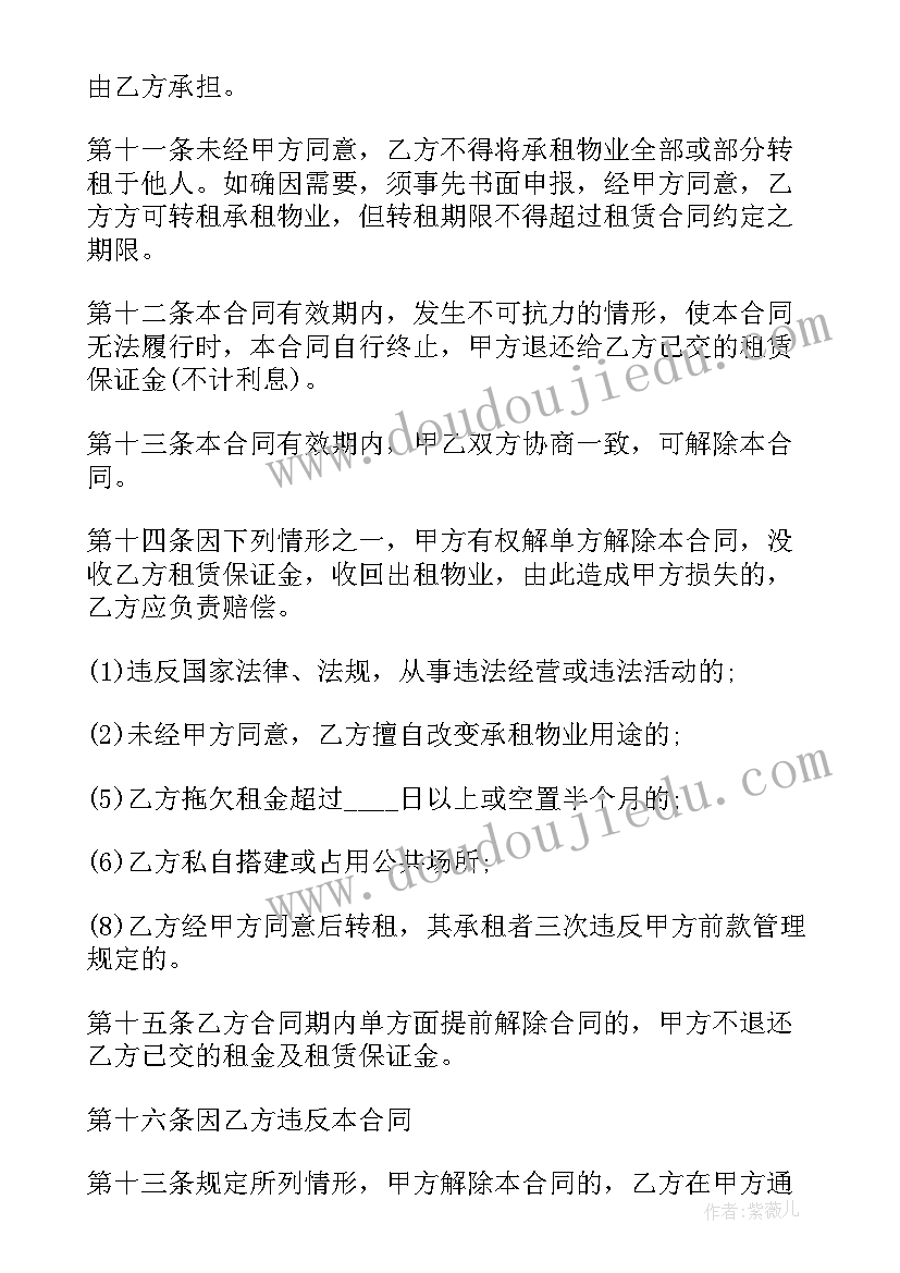 2023年整点探密教学反思 大班数学课教案及教学反思认识钟表整点(优秀5篇)