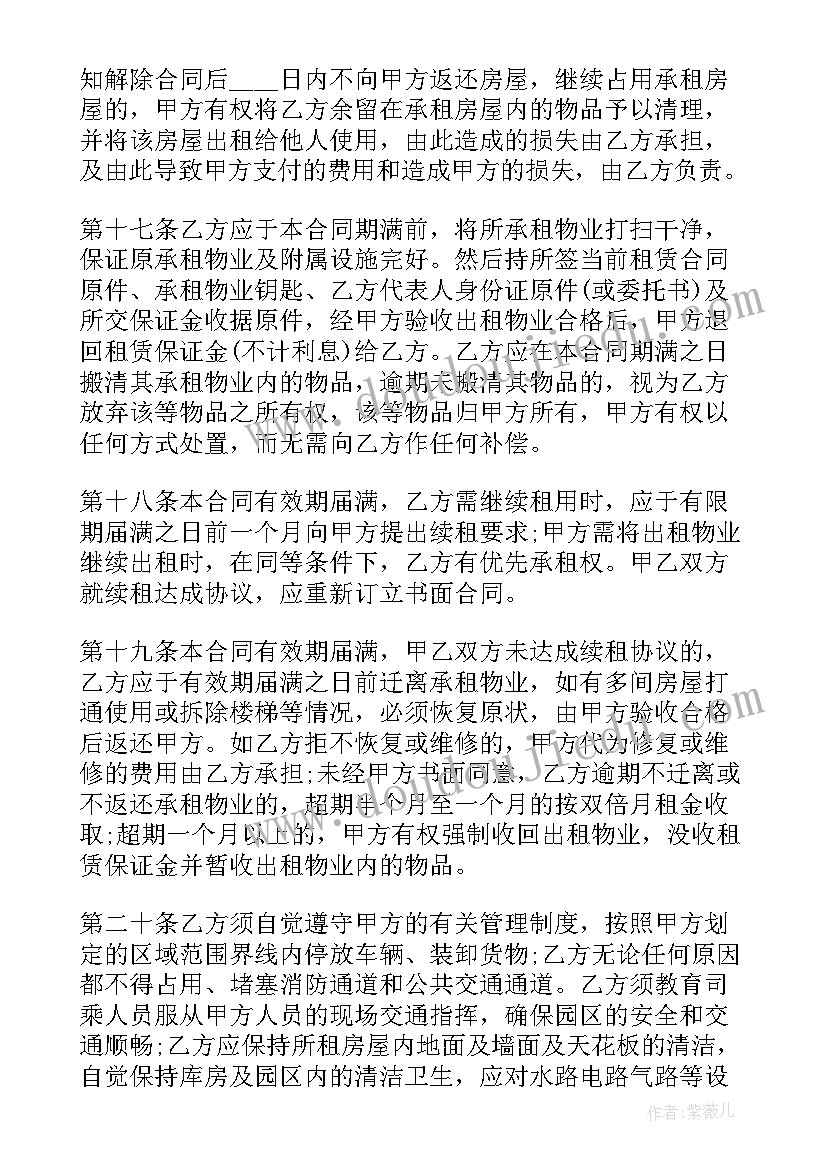 2023年整点探密教学反思 大班数学课教案及教学反思认识钟表整点(优秀5篇)