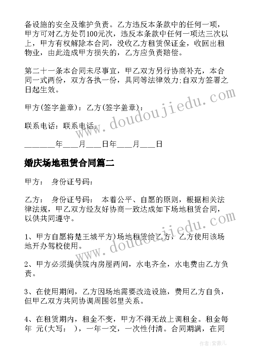 2023年整点探密教学反思 大班数学课教案及教学反思认识钟表整点(优秀5篇)