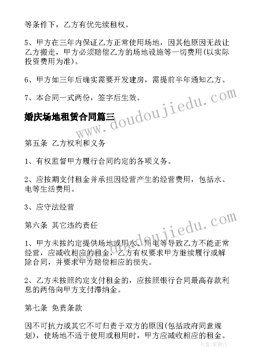 2023年整点探密教学反思 大班数学课教案及教学反思认识钟表整点(优秀5篇)