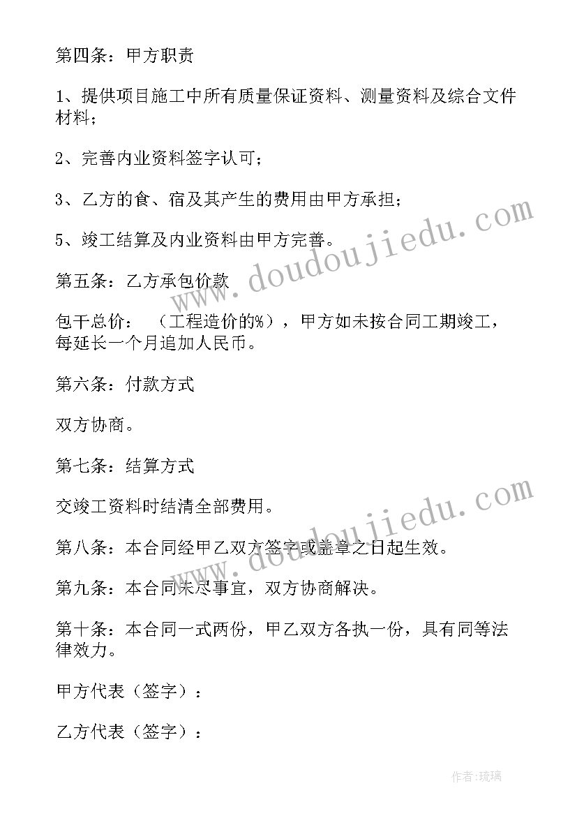 2023年我们班的动物园教学反思中班(通用7篇)