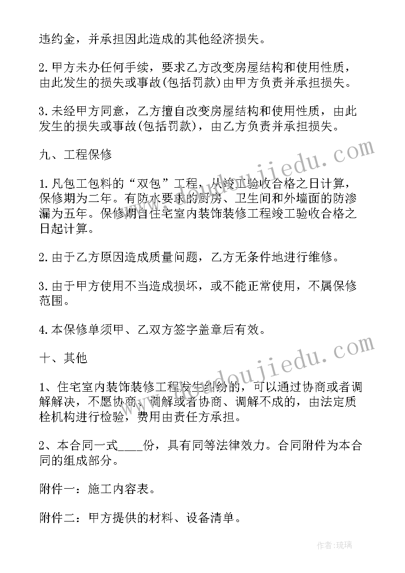 最新幼儿园参观菜场活动方案设计 幼儿园参观活动方案(优秀5篇)