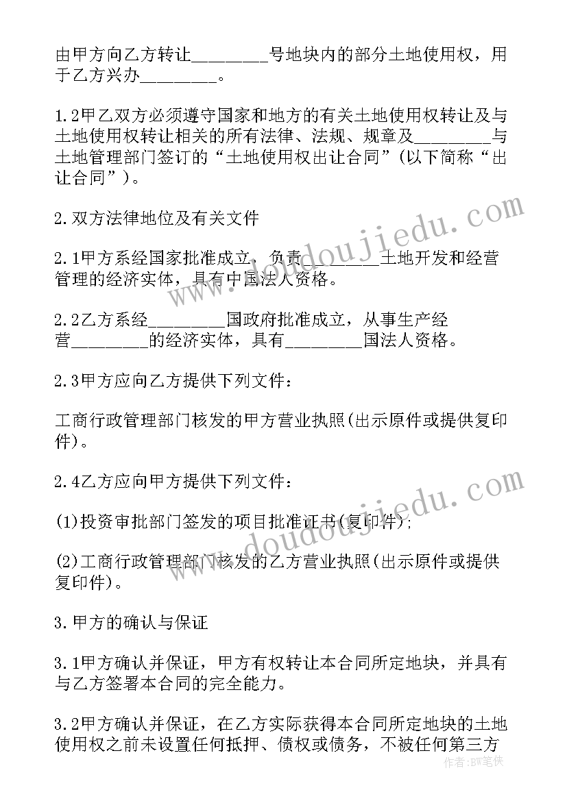 最新家乡艺术教学反思 家乡的桥课程教学反思(通用6篇)