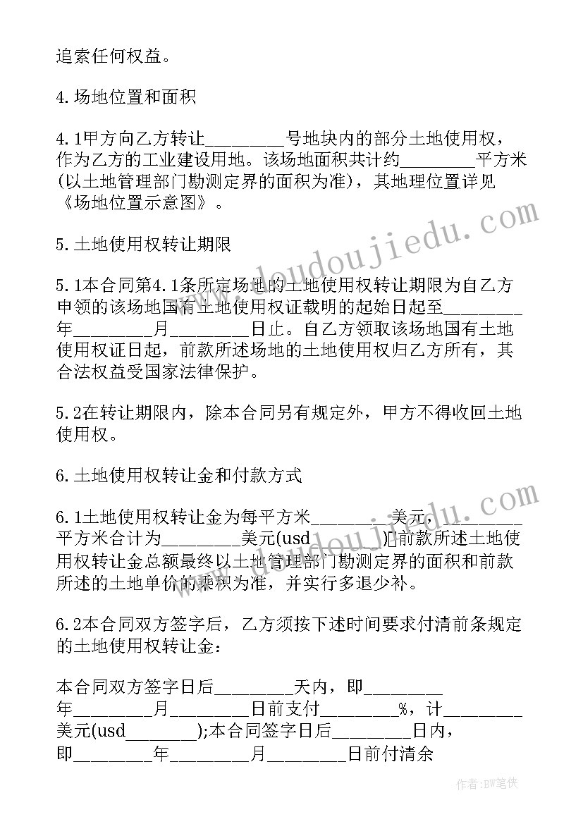 最新家乡艺术教学反思 家乡的桥课程教学反思(通用6篇)